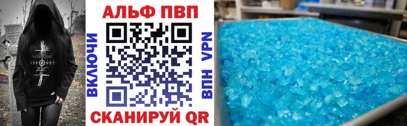 закладка  Микунь  A-PVP Соль 
