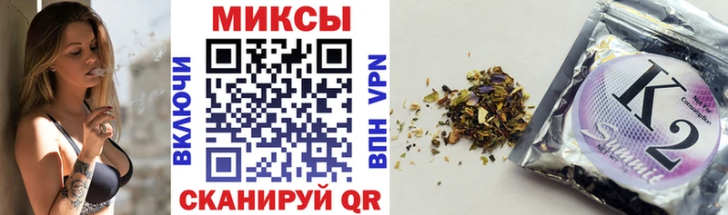 закладки Микунь Бутират буратино