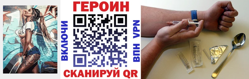 Героин гречка  как найти закладки  Микунь 