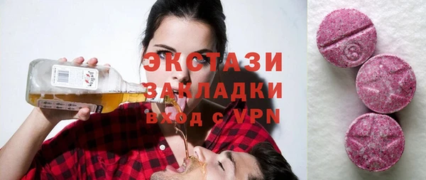 не бодяженный Абдулино