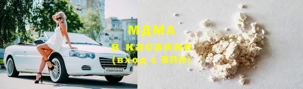 шишки Абинск
