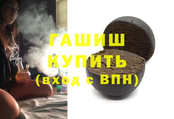 марки nbome Абаза