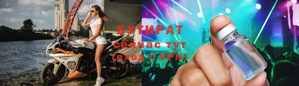 марки nbome Абаза