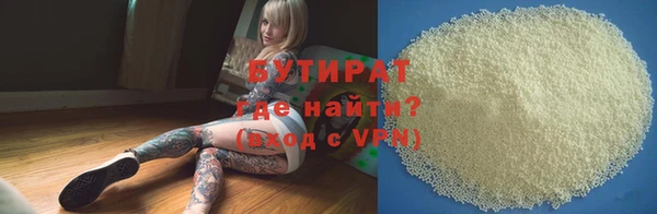 шишки Абинск