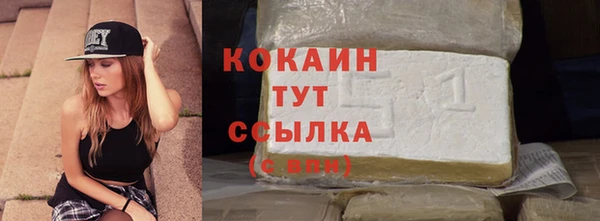 марки nbome Абаза