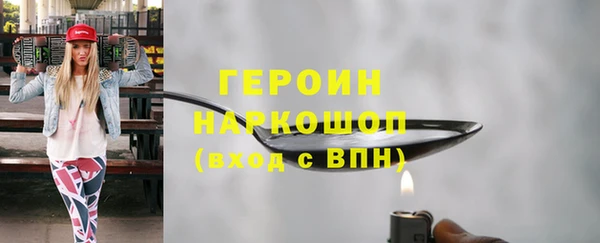 марки nbome Абаза