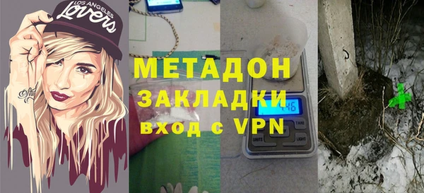шишки Абинск