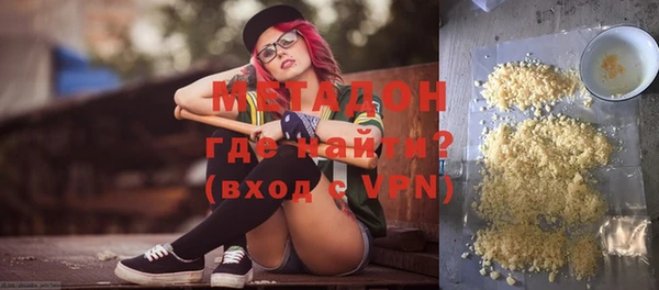 марки nbome Абаза