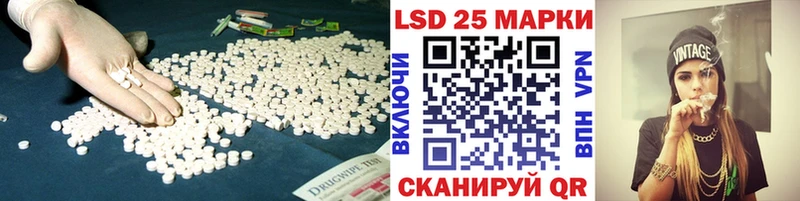 как найти закладки  Микунь  ЛСД экстази кислота 