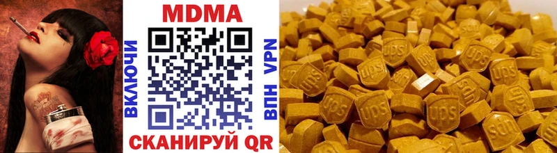 купить наркотики сайты  кракен ТОР  MDMA crystal  мориарти официальный сайт  Микунь 