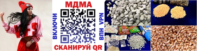 MDMA молли Микунь
