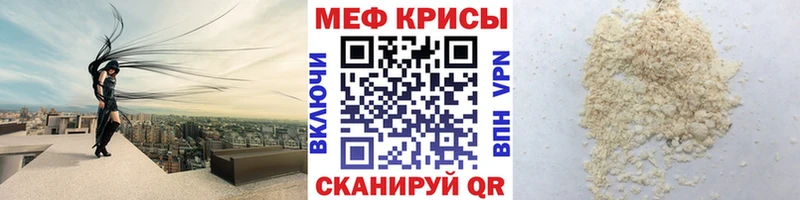 купить   Микунь  МЕФ 4 MMC 