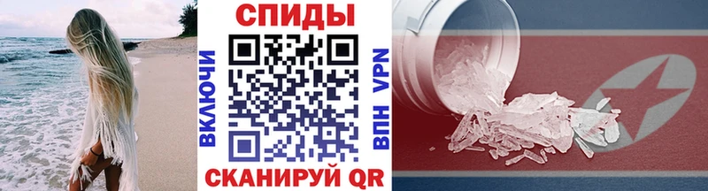 Метамфетамин кристалл  Микунь 